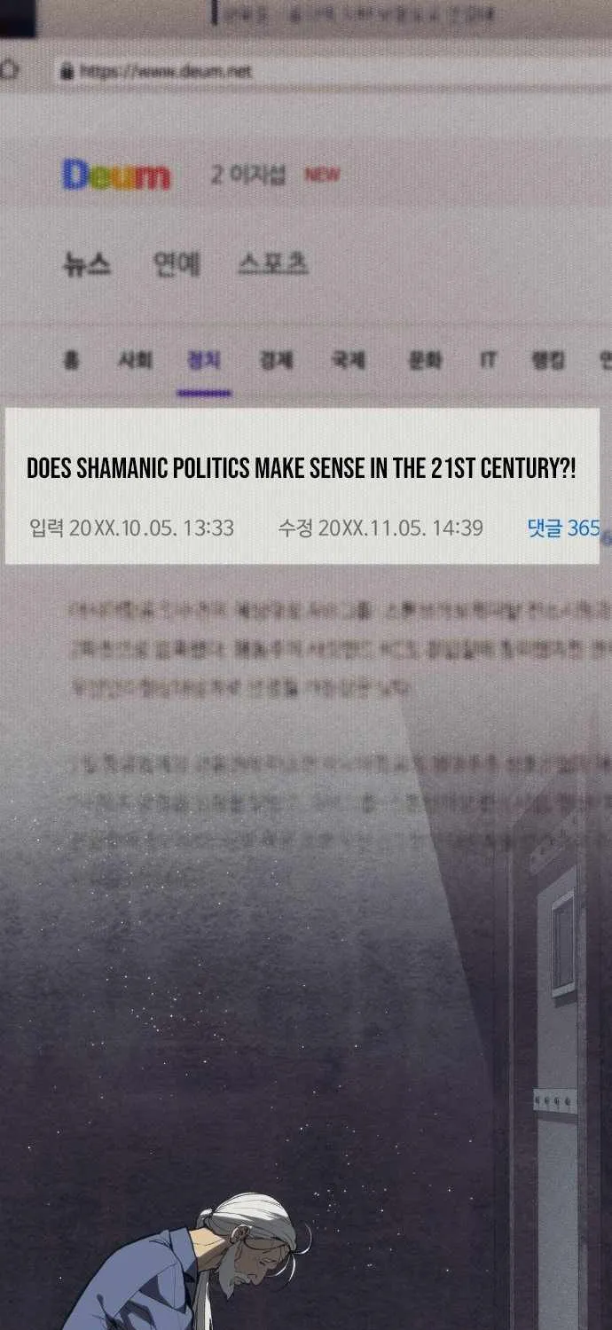 Read Sha-MONEY-ism chapter 1 image 38 on Lezhin