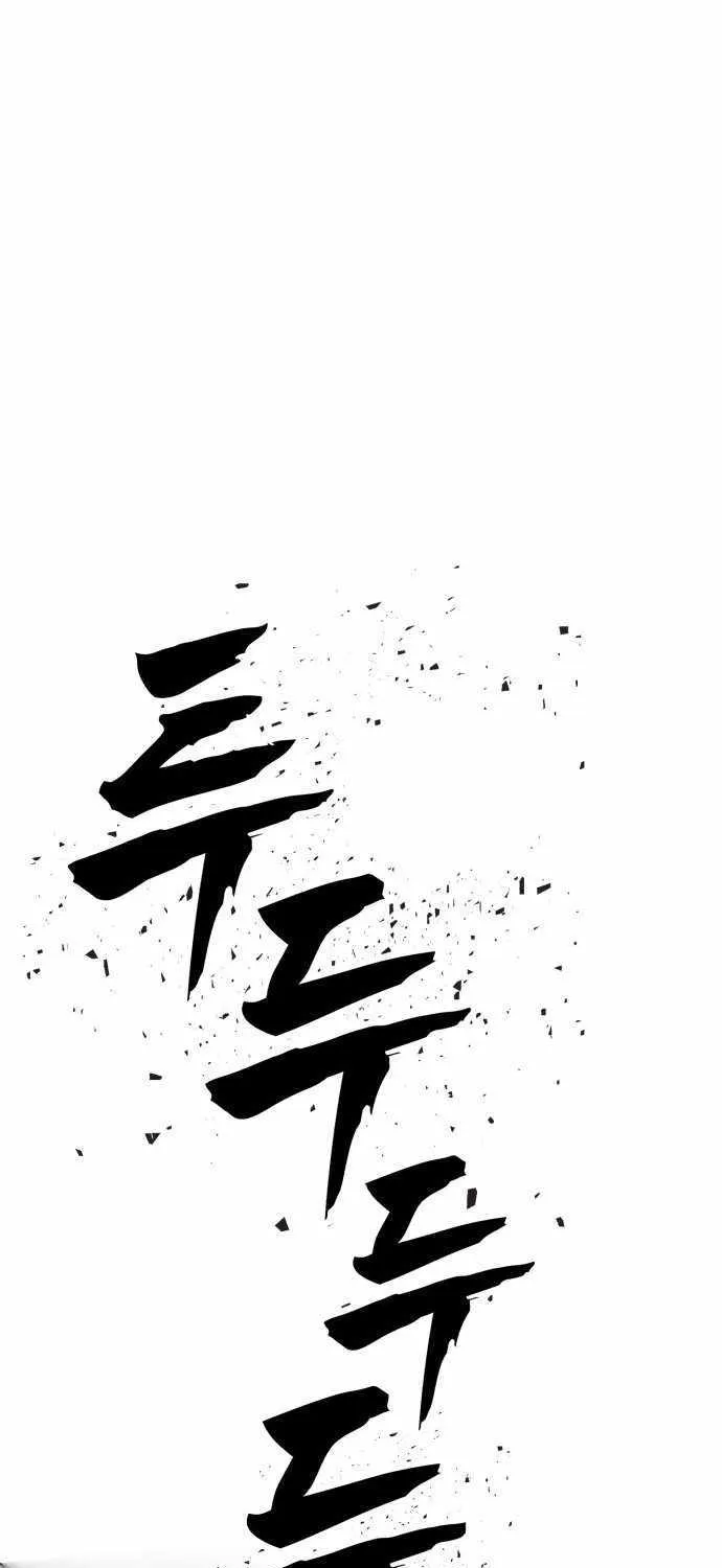 Read Sha-MONEY-ism chapter 1 image 40 on Lezhin