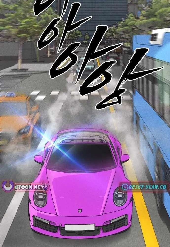 Read Sha-MONEY-ism chapter 1 image 63 on Lezhin