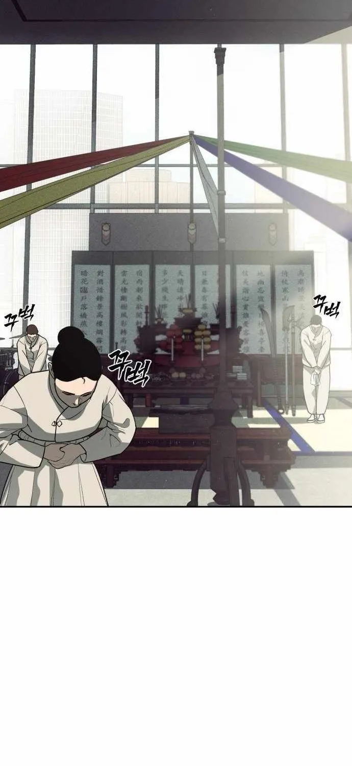 Read Sha-MONEY-ism chapter 1 image 97 on Lezhin