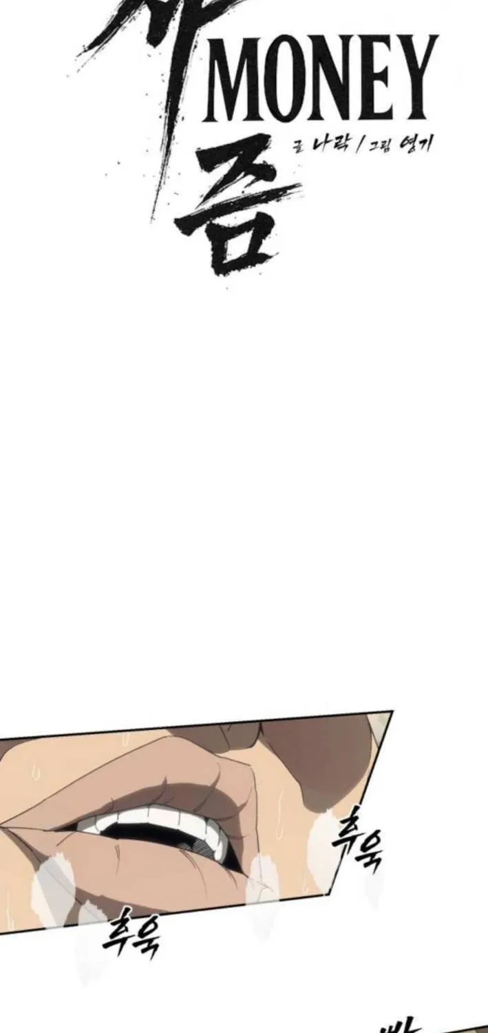 Read Sha-MONEY-ism chapter 11 image 6 on Lezhin