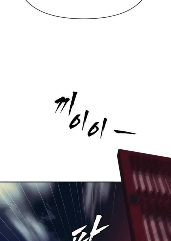 Read Sha-MONEY-ism chapter 12 image 34 on Lezhin