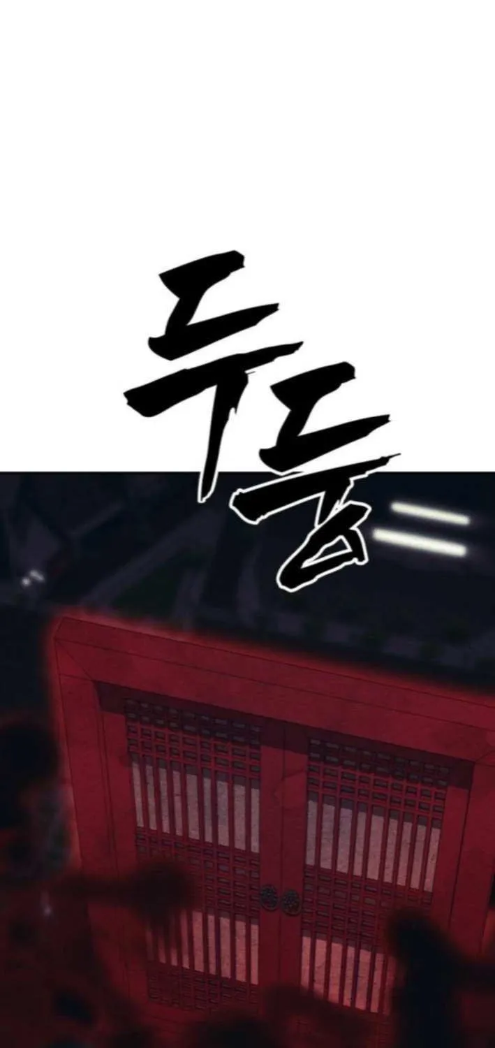 Read Sha-MONEY-ism chapter 12 image 80 on Lezhin