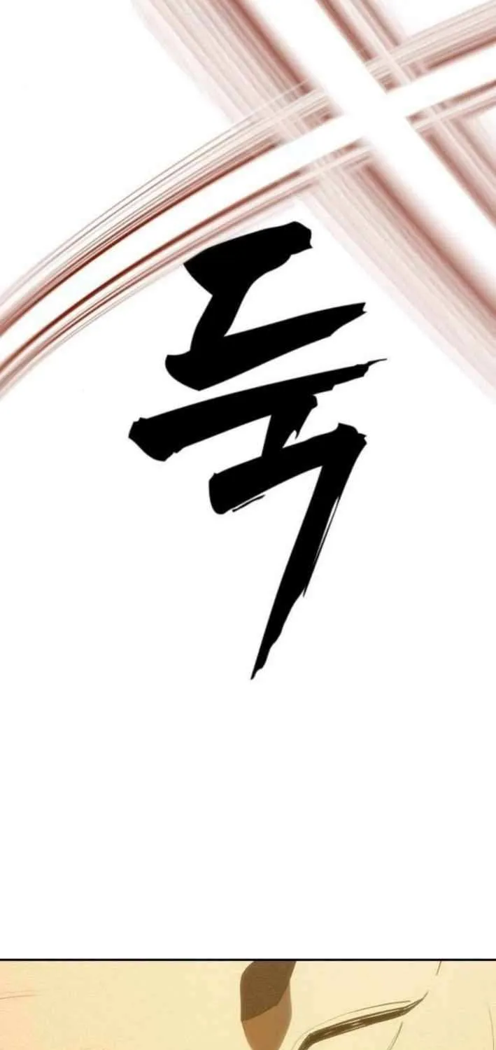 Read Sha-MONEY-ism chapter 13 image 108 on Lezhin
