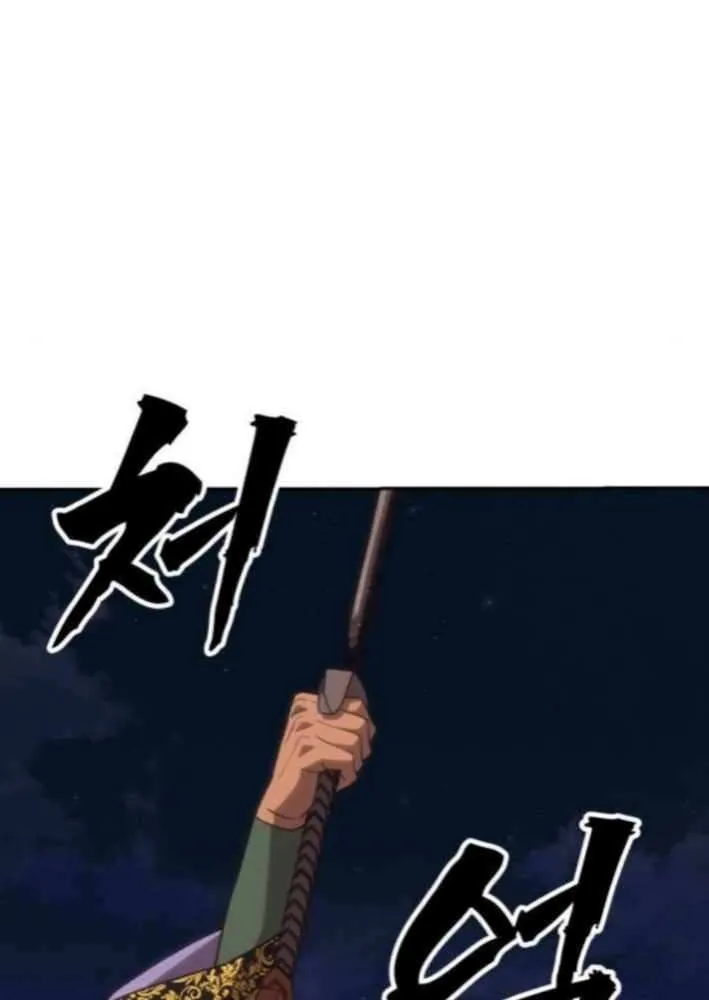 Read Sha-MONEY-ism chapter 13 image 28 on Lezhin