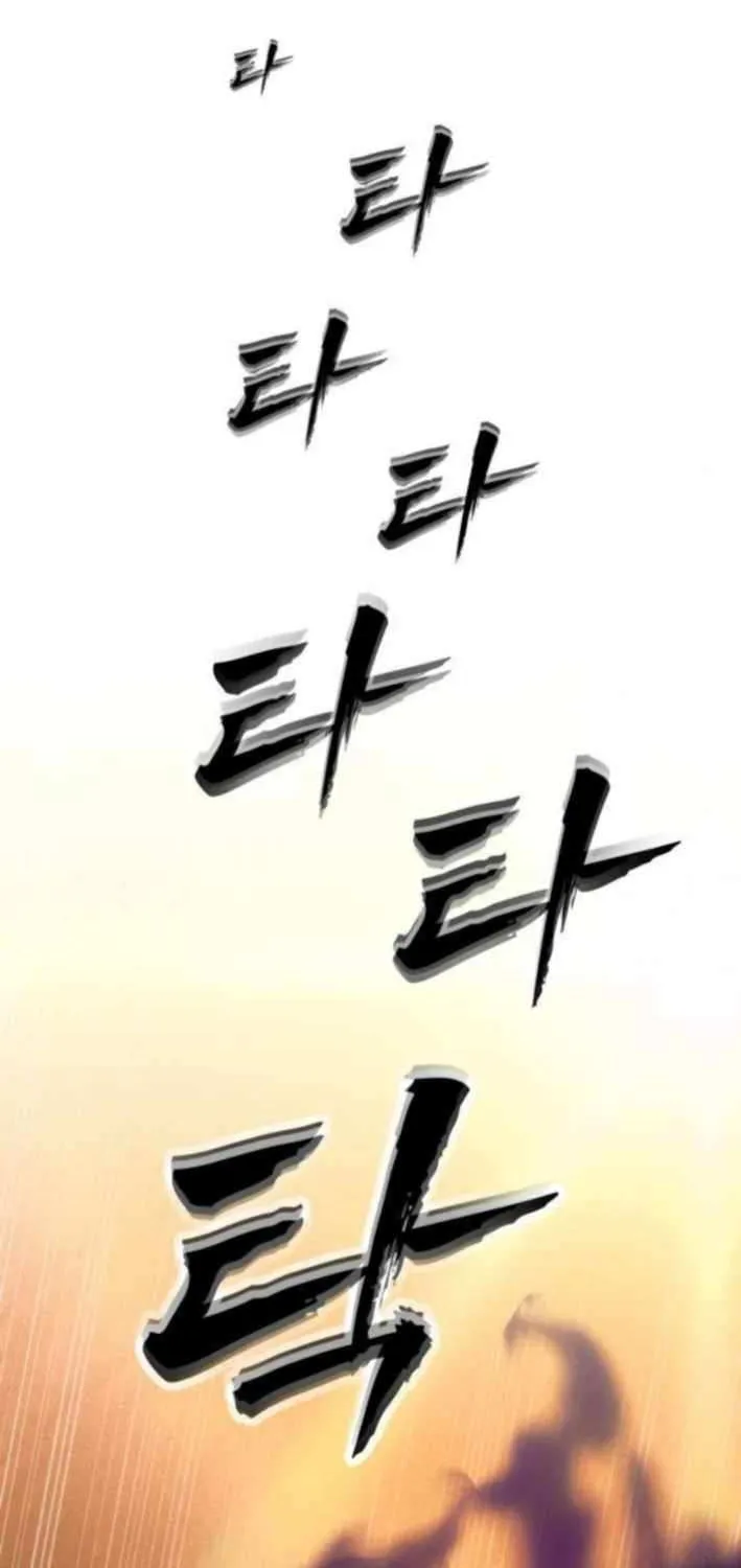 Read Sha-MONEY-ism chapter 13 image 81 on Lezhin