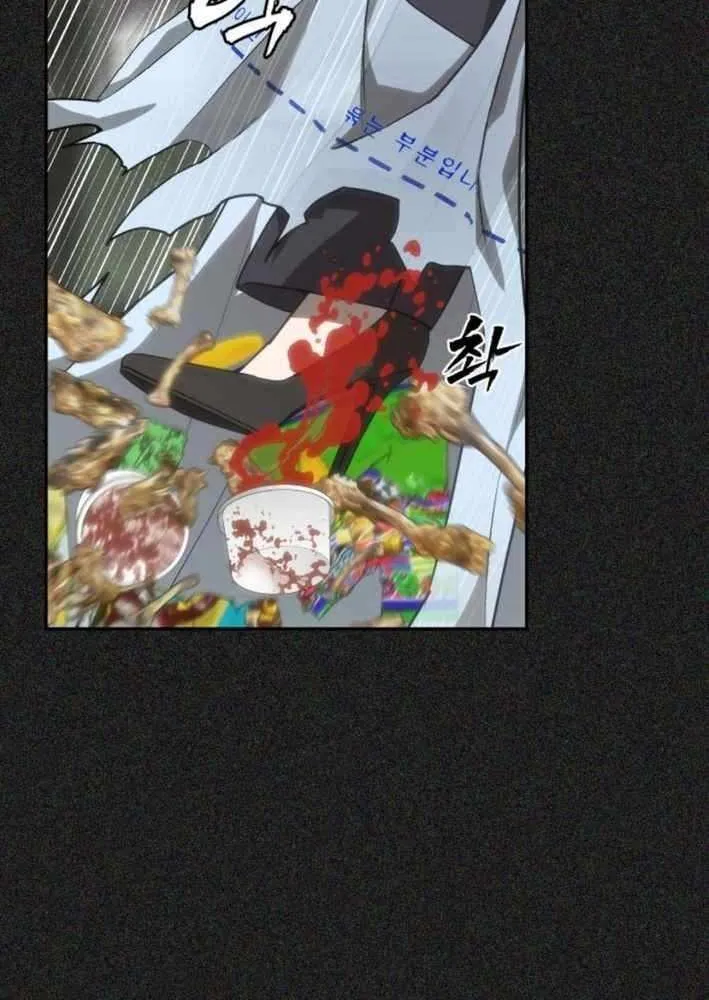 Read Sha-MONEY-ism chapter 14 image 28 on Lezhin