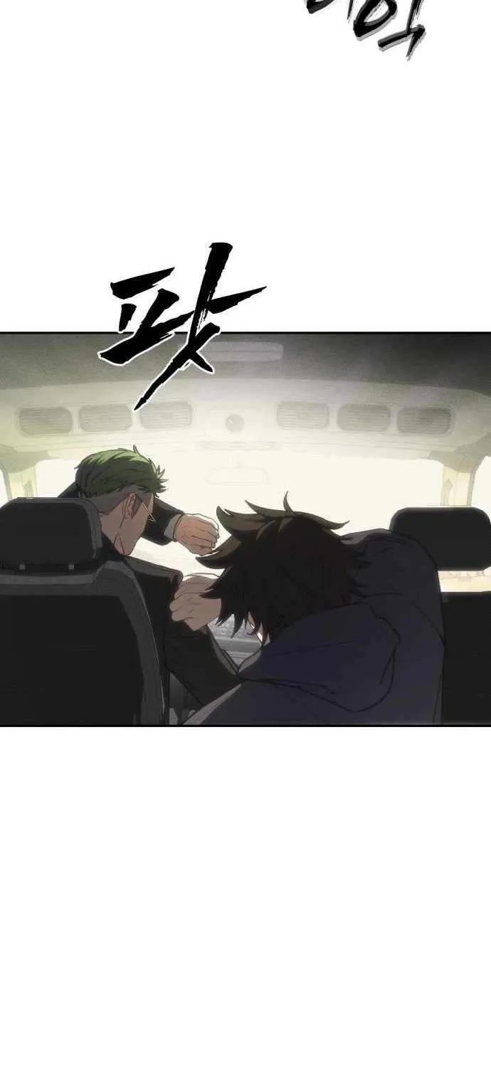 Read Sha-MONEY-ism chapter 15 image 72 on Lezhin