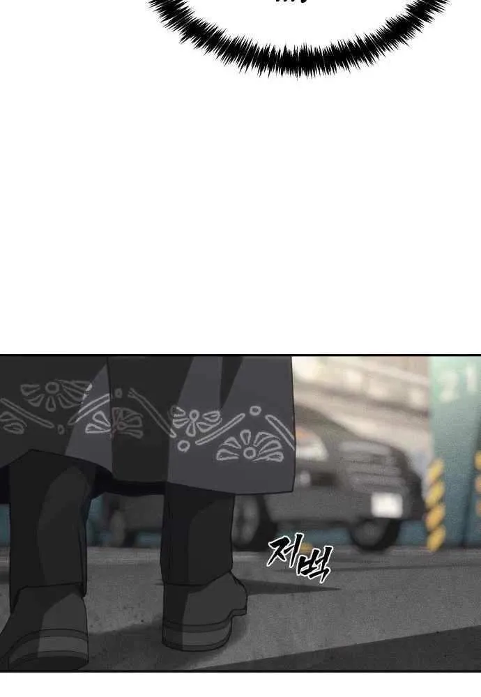 Read Sha-MONEY-ism chapter 15 image 77 on Lezhin