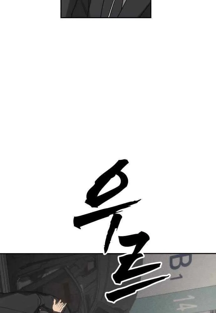Read Sha-MONEY-ism chapter 15 image 84 on Lezhin