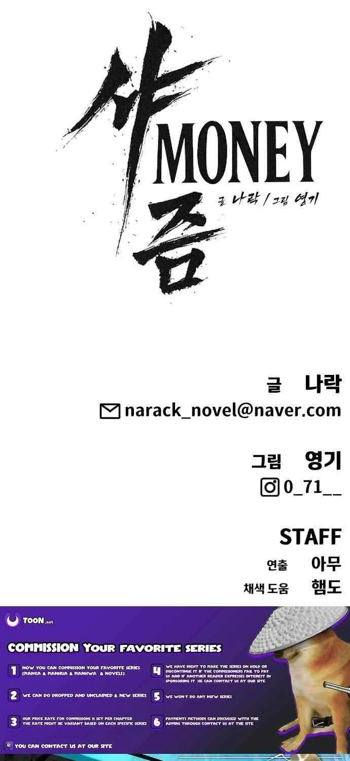 Read Sha-MONEY-ism chapter 15 image 86 on Lezhin
