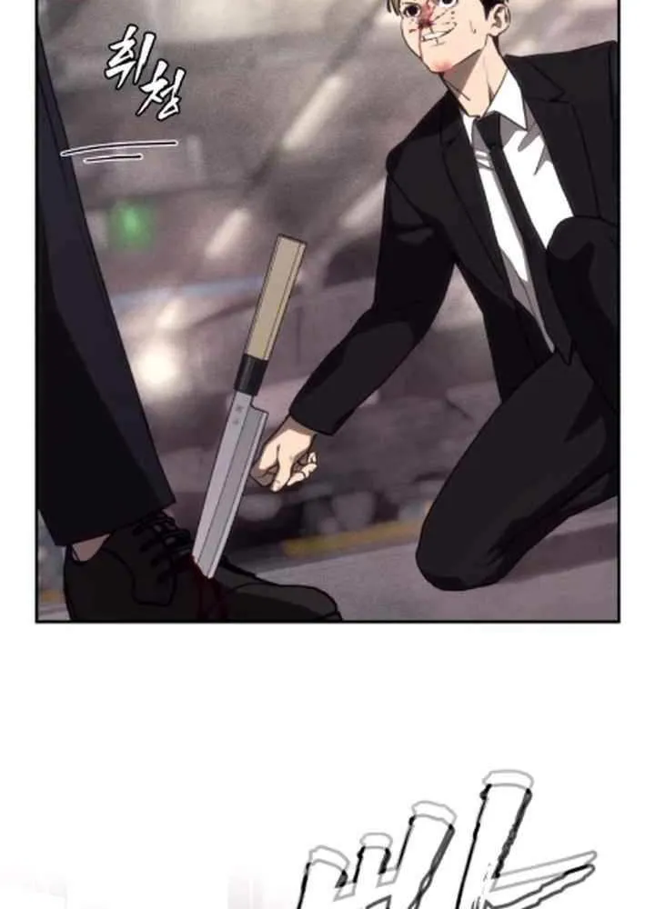Read Sha-MONEY-ism chapter 16 image 76 on Lezhin