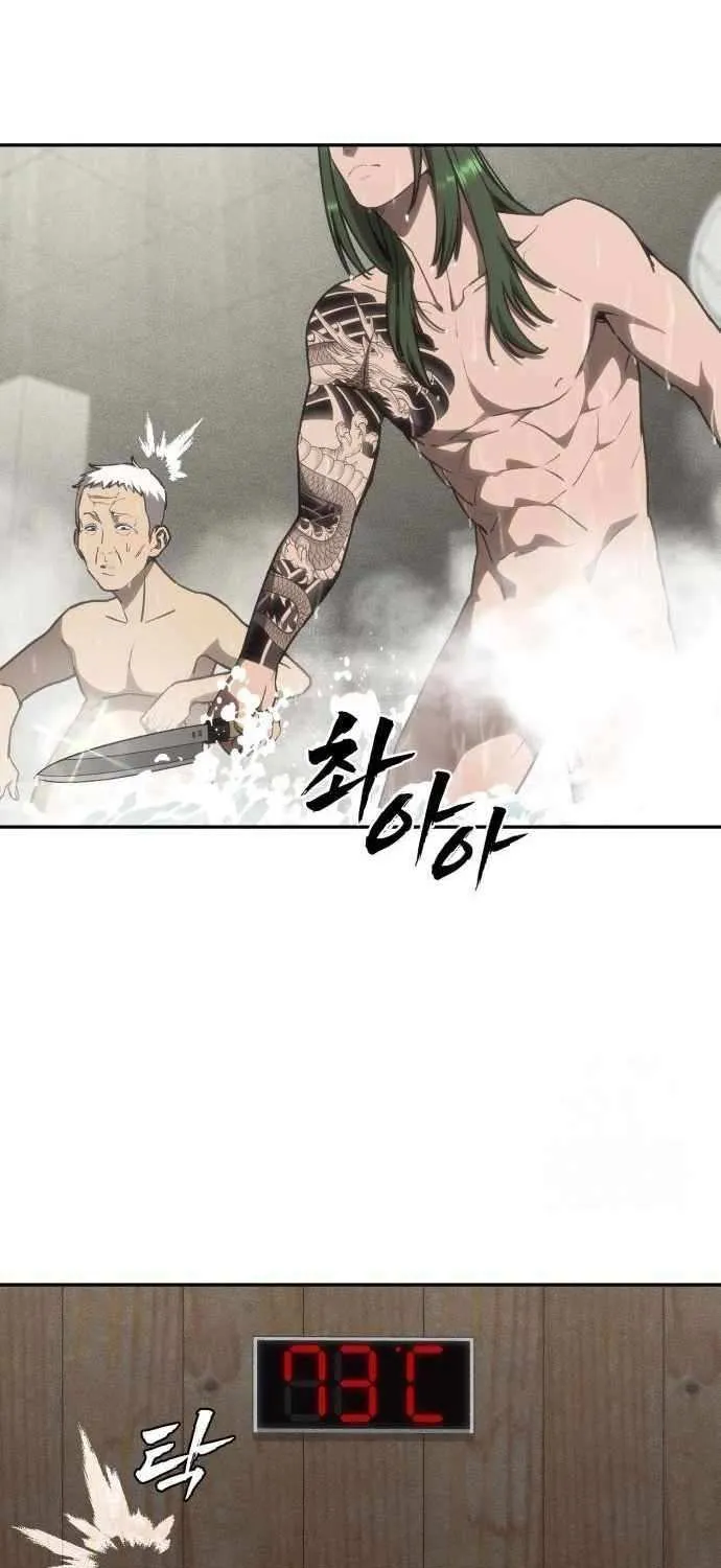 Read Sha-MONEY-ism chapter 17 image 18 on Lezhin