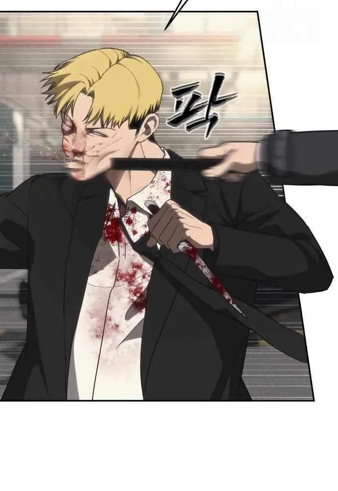 Read Sha-MONEY-ism chapter 17 image 41 on Lezhin