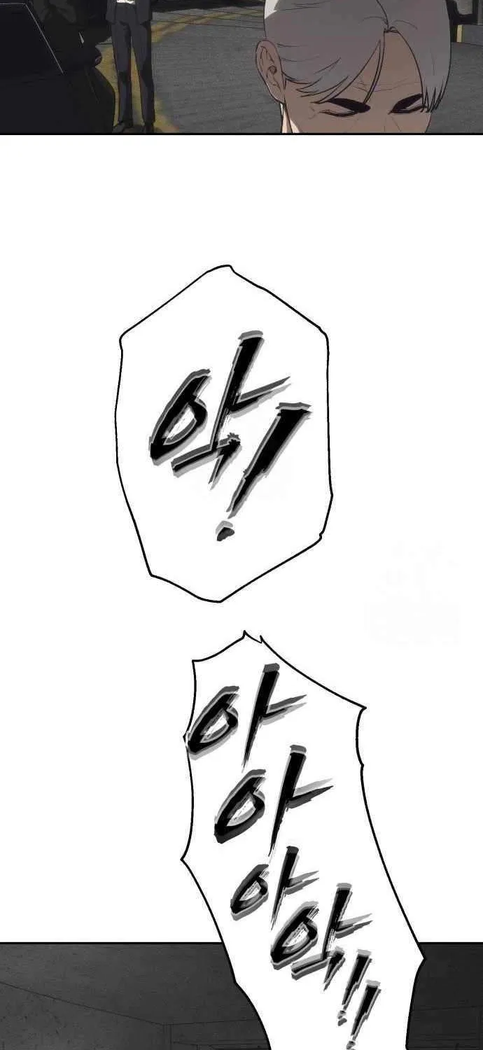 Read Sha-MONEY-ism chapter 17 image 78 on Lezhin