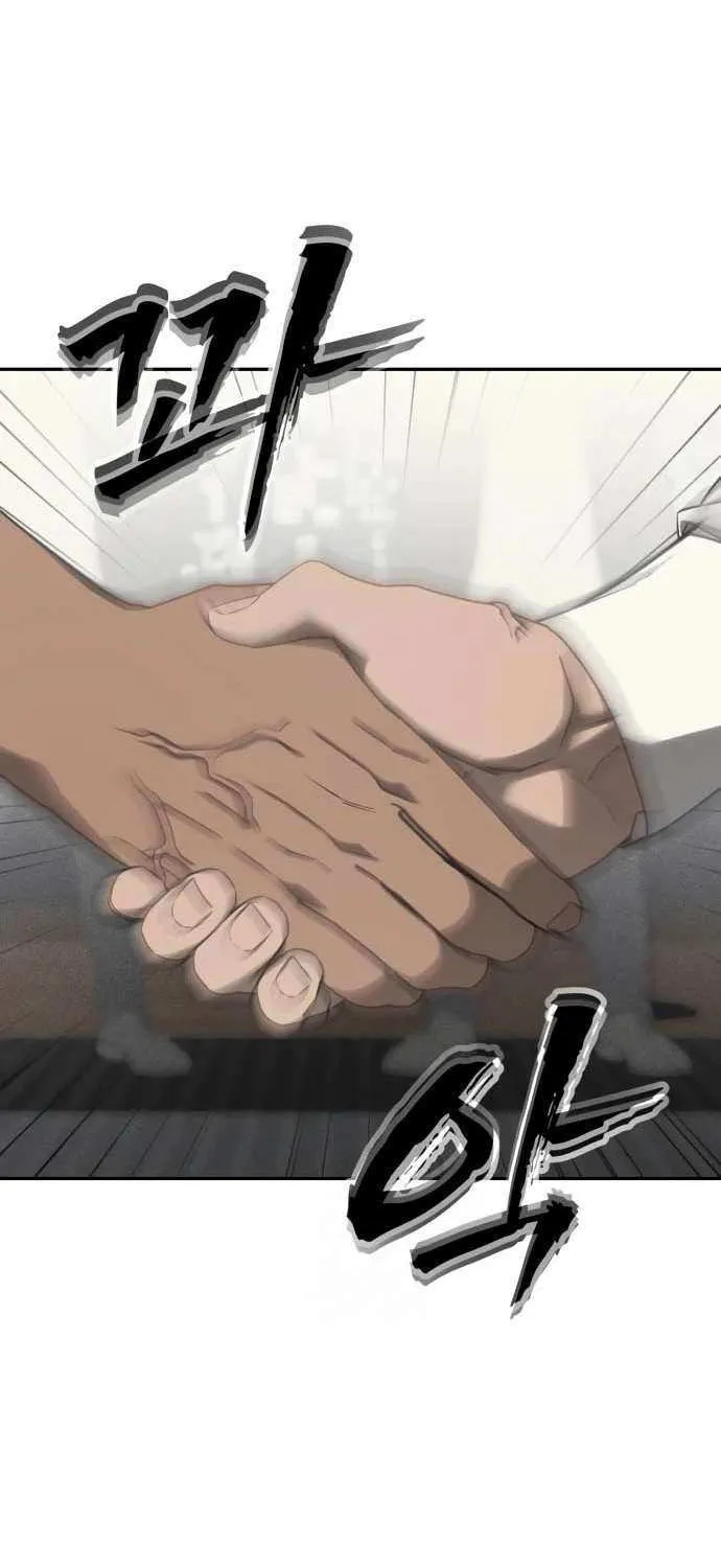 Read Sha-MONEY-ism chapter 19 image 15 on Lezhin