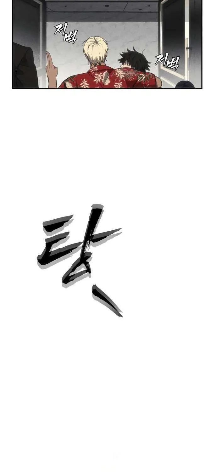 Read Sha-MONEY-ism chapter 19 image 88 on Lezhin