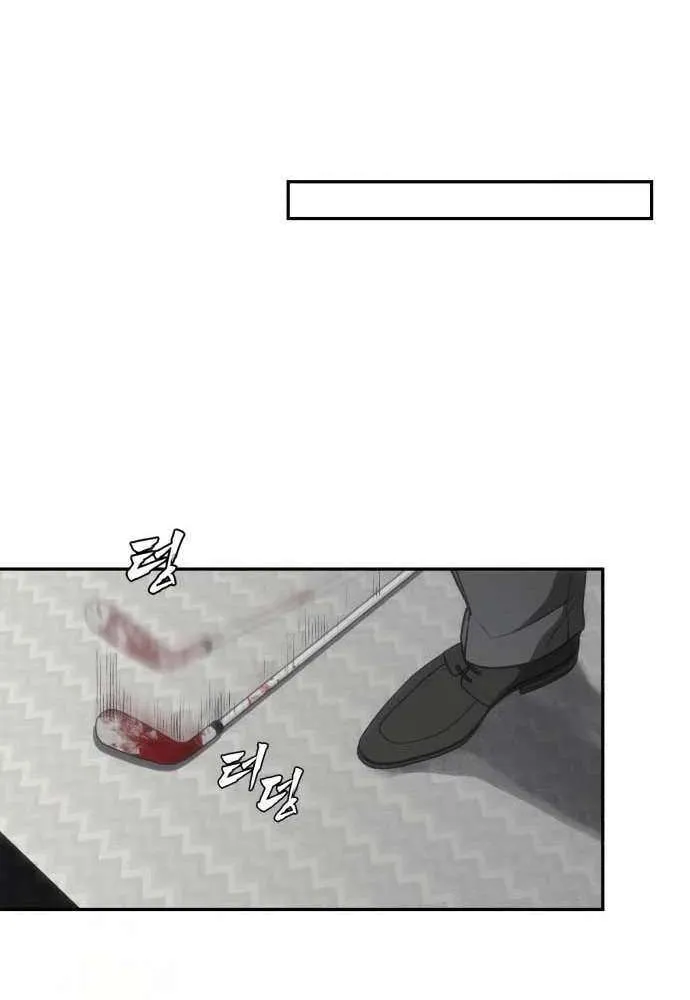 Read Sha-MONEY-ism chapter 19 image 96 on Lezhin