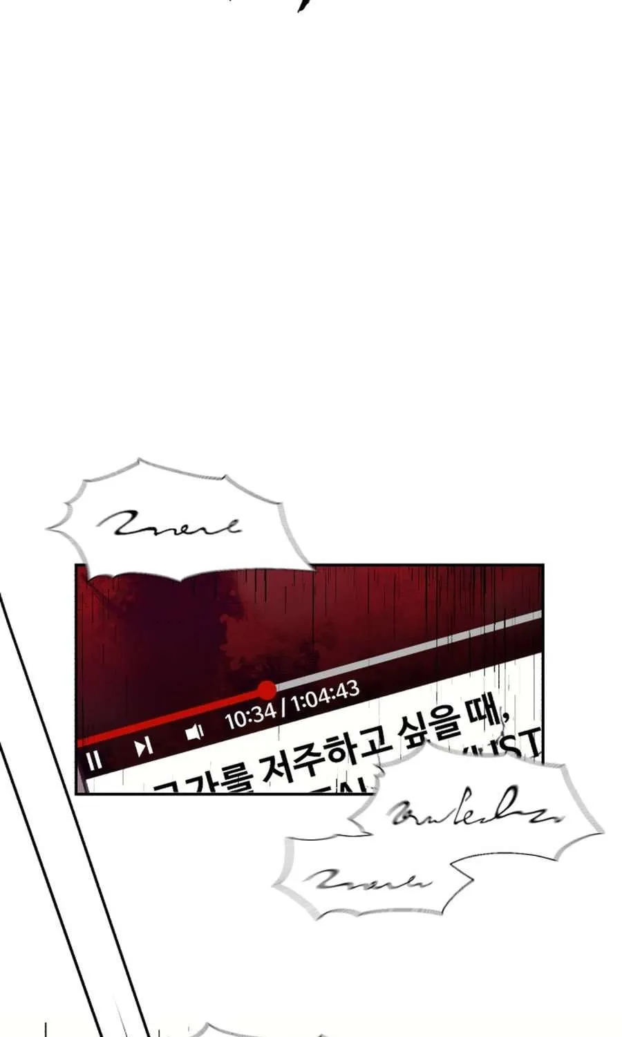 Read Sha-MONEY-ism chapter 2 image 127 on Lezhin