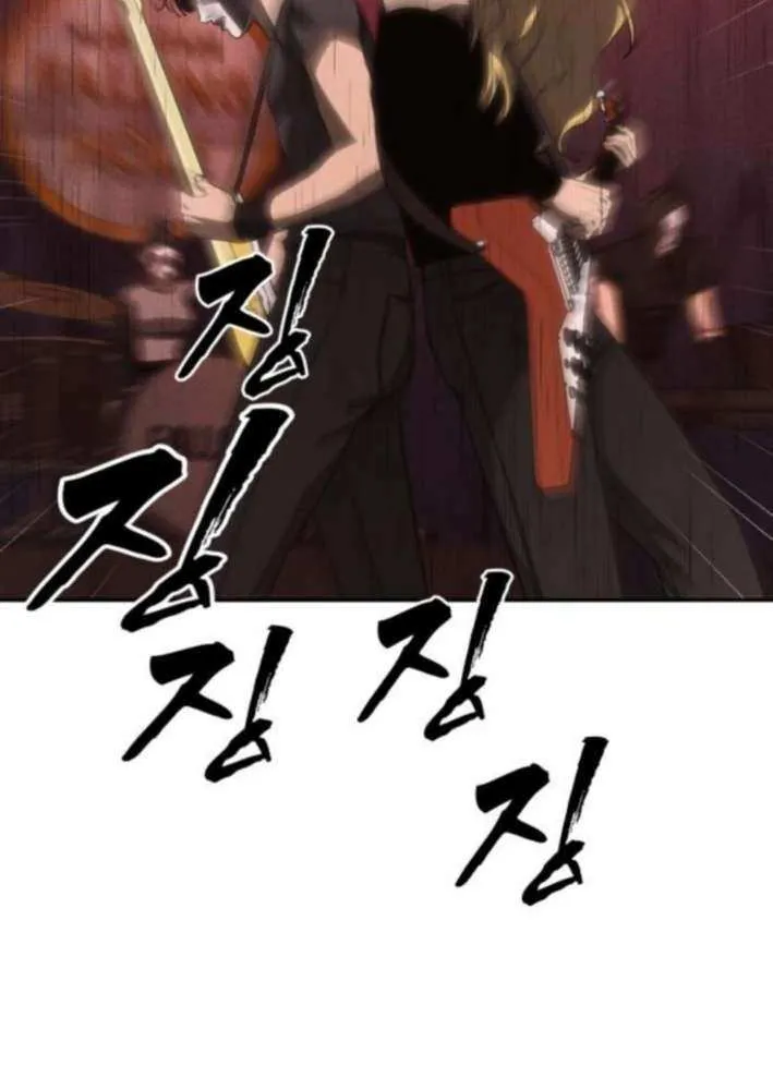 Read Sha-MONEY-ism chapter 21 image 112 on Lezhin