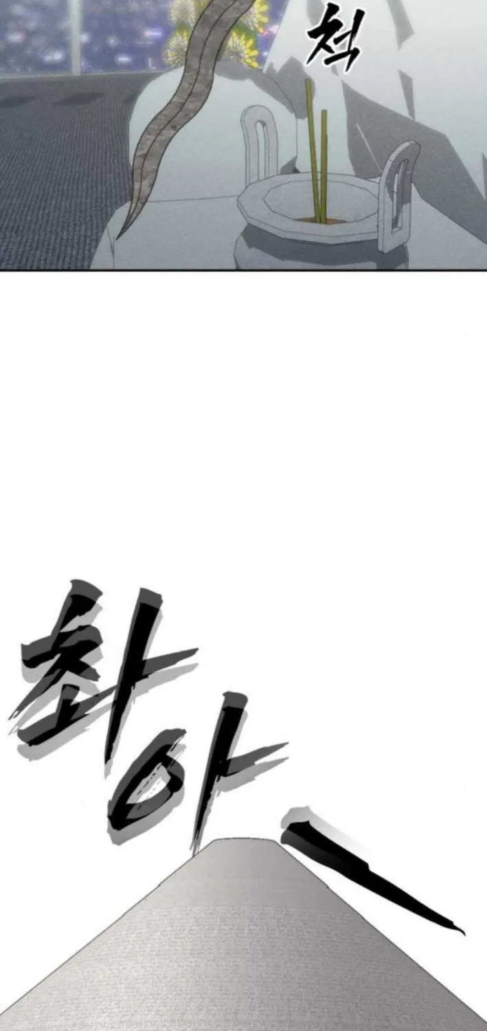 Read Sha-MONEY-ism chapter 21 image 48 on Lezhin