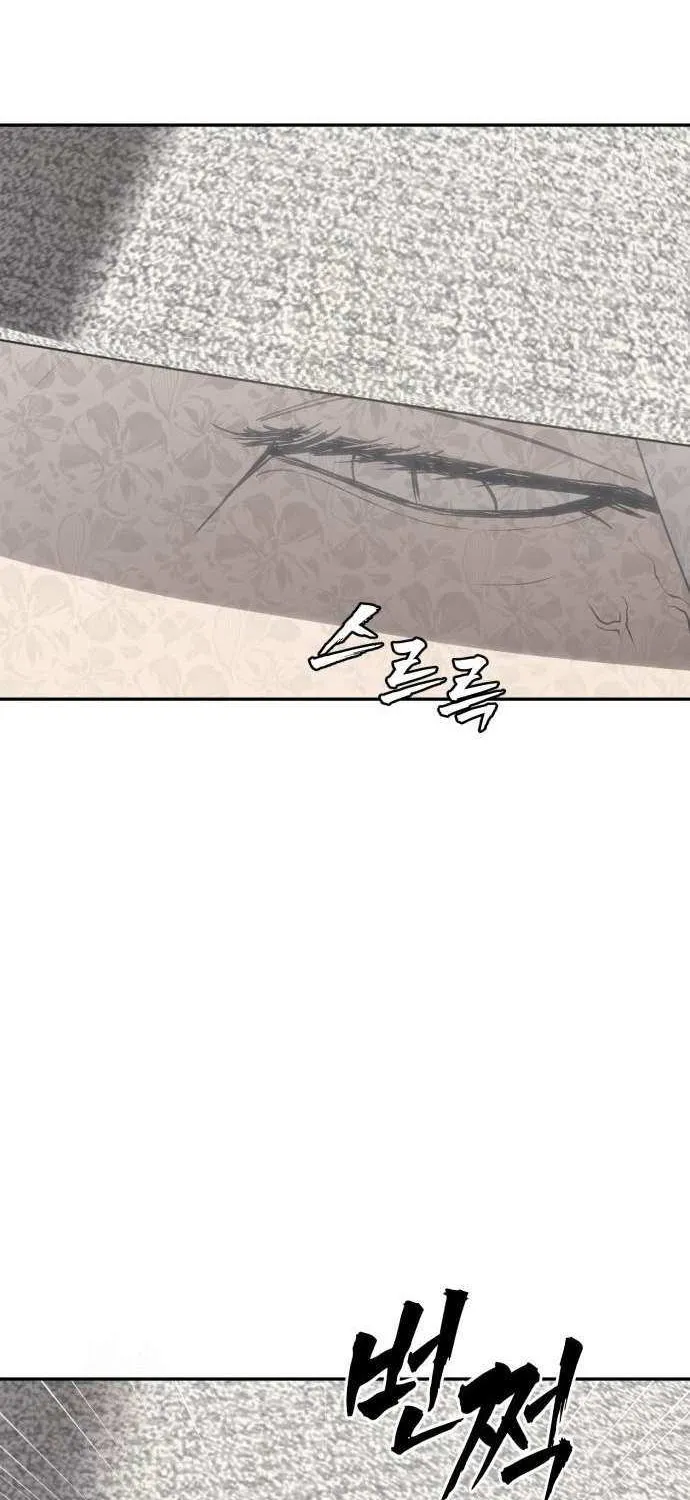 Read Sha-MONEY-ism chapter 22 image 3 on Lezhin