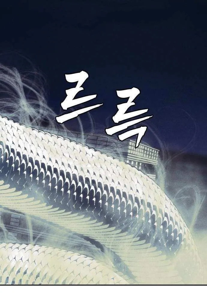 Read Sha-MONEY-ism chapter 22 image 34 on Lezhin