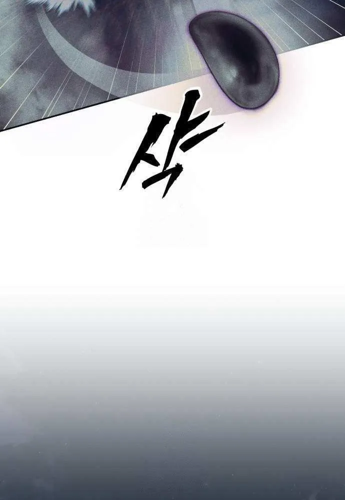 Read Sha-MONEY-ism chapter 22 image 41 on Lezhin