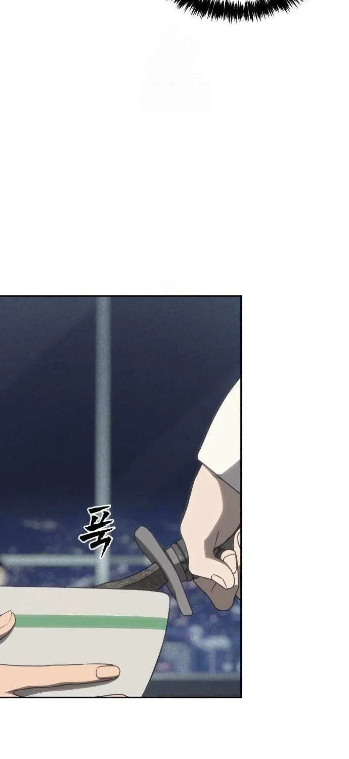 Read Sha-MONEY-ism chapter 22 image 52 on Lezhin