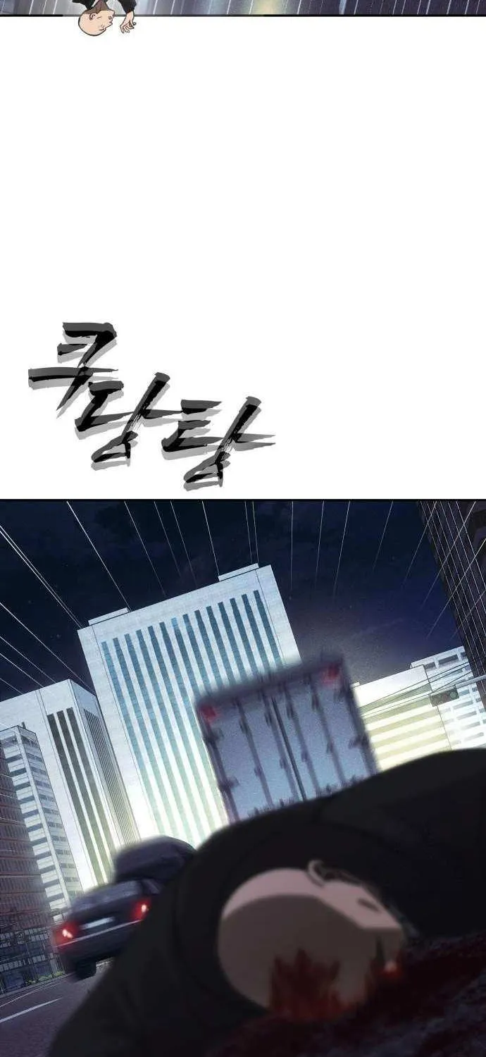 Read Sha-MONEY-ism chapter 23 image 12 on Lezhin