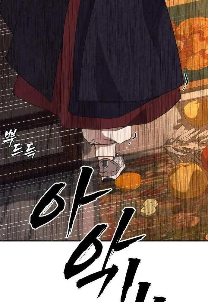 Read Sha-MONEY-ism chapter 23 image 125 on Lezhin
