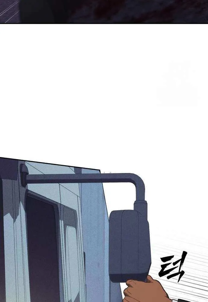 Read Sha-MONEY-ism chapter 23 image 13 on Lezhin