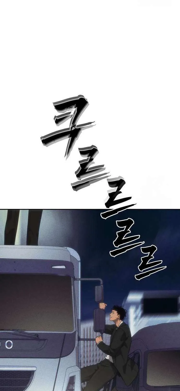 Read Sha-MONEY-ism chapter 23 image 39 on Lezhin