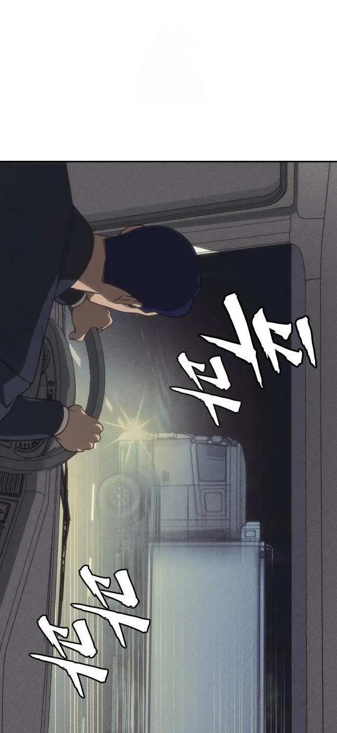 Read Sha-MONEY-ism chapter 23 image 46 on Lezhin