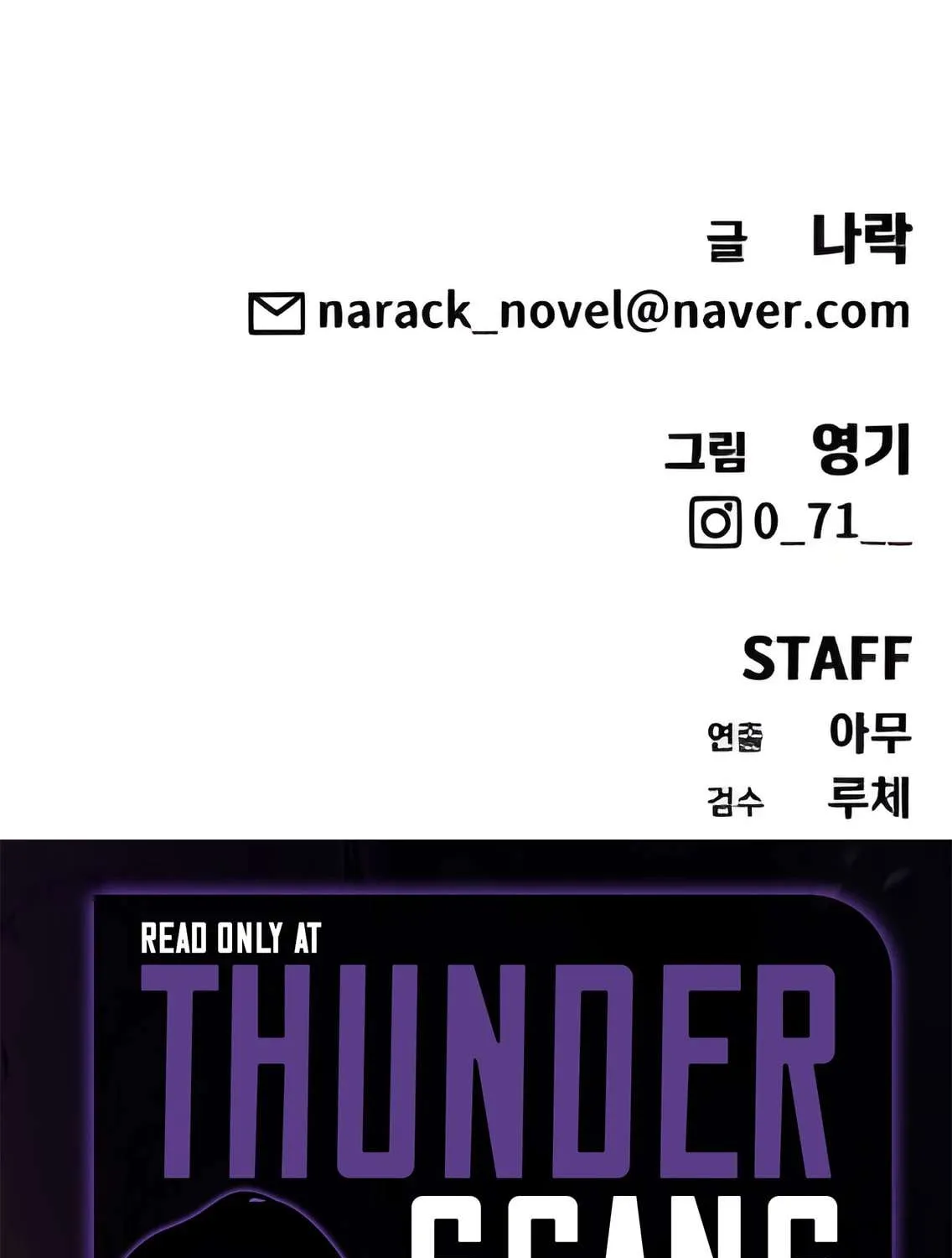 Read Sha-MONEY-ism chapter 3 image 248 on Lezhin