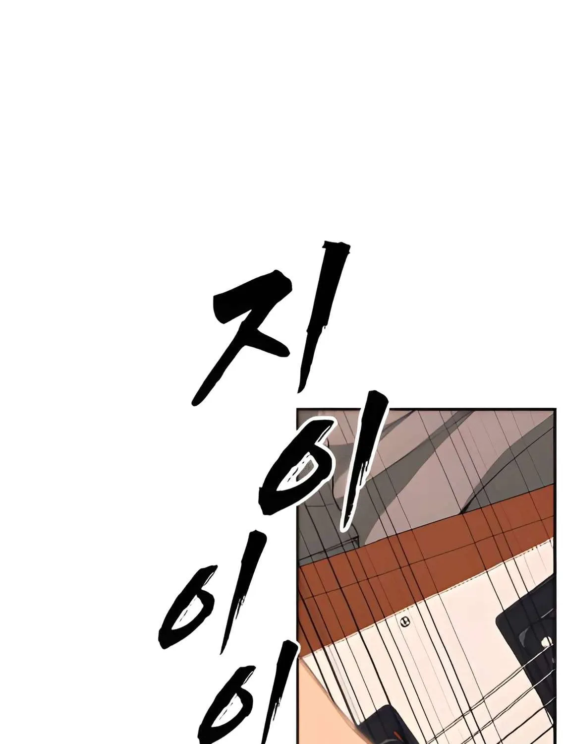Read Sha-MONEY-ism chapter 4 image 174 on Lezhin