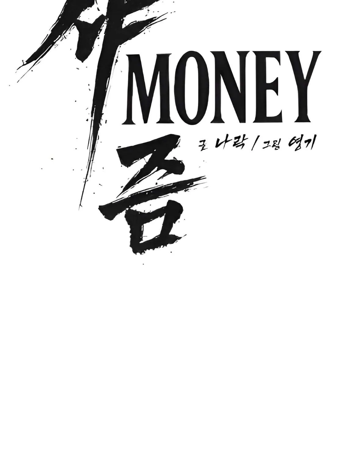 Read Sha-MONEY-ism chapter 4 image 47 on Lezhin