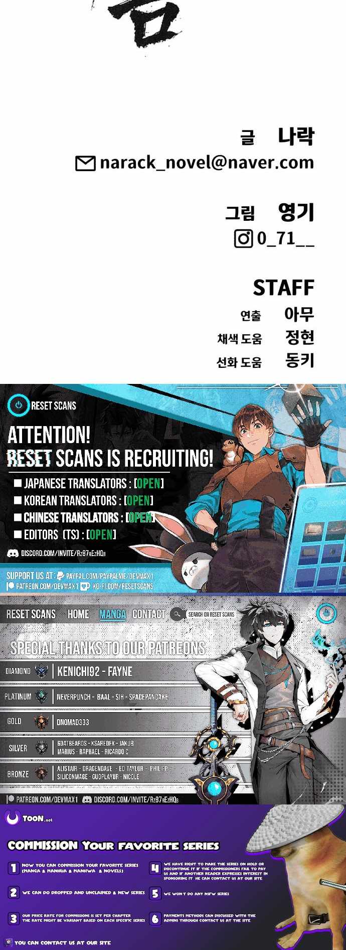 Read Sha-MONEY-ism chapter 43 image 18 on Lezhin