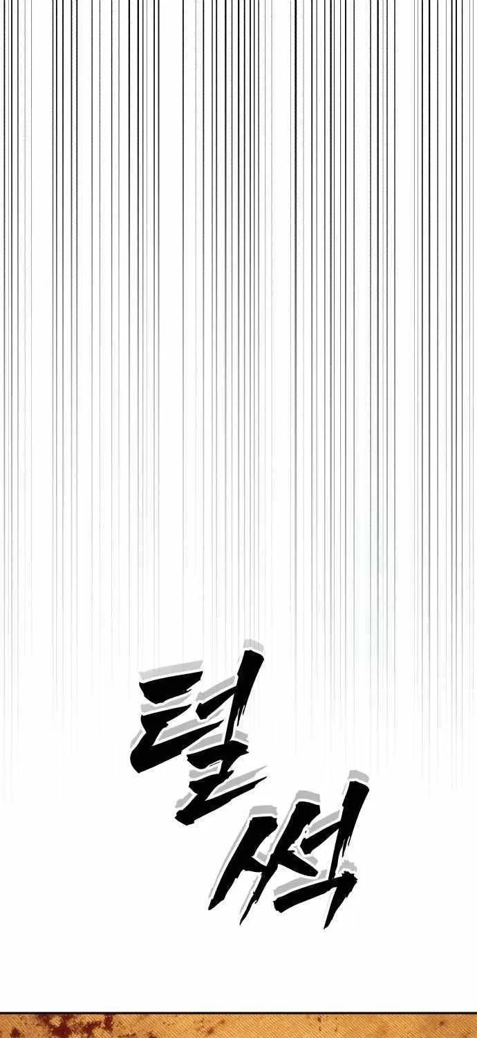 Read Sha-MONEY-ism chapter 5 image 17 on Lezhin