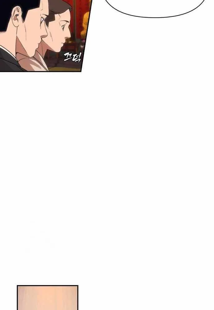 Read Sha-MONEY-ism chapter 5 image 27 on Lezhin