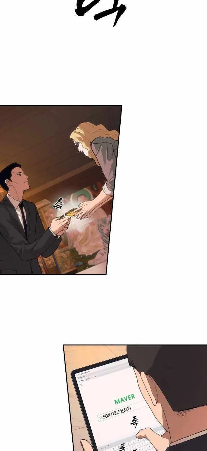 Read Sha-MONEY-ism chapter 5 image 29 on Lezhin