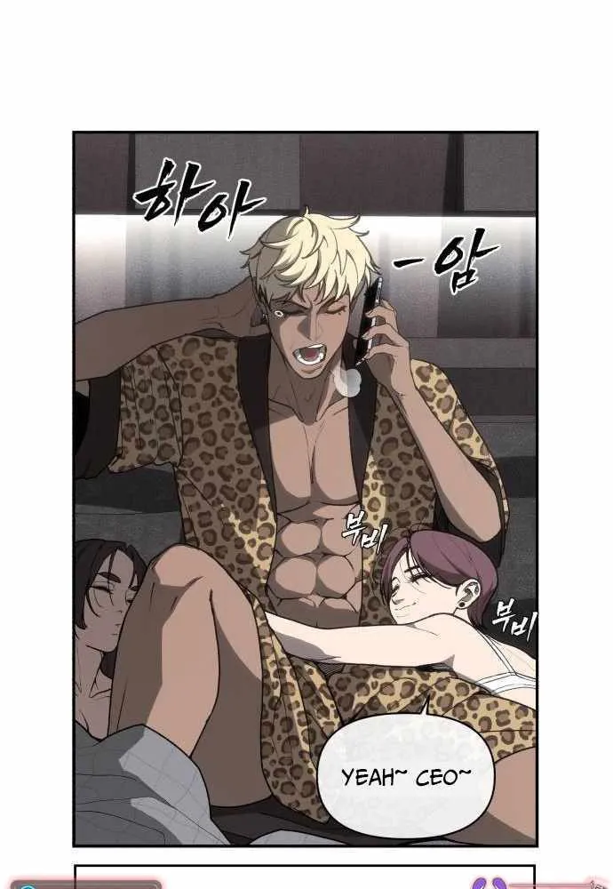 Read Sha-MONEY-ism chapter 5 image 69 on Lezhin