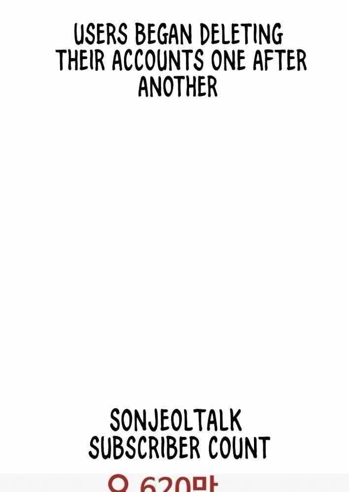 Read Sha-MONEY-ism chapter 6 image 20 on Lezhin