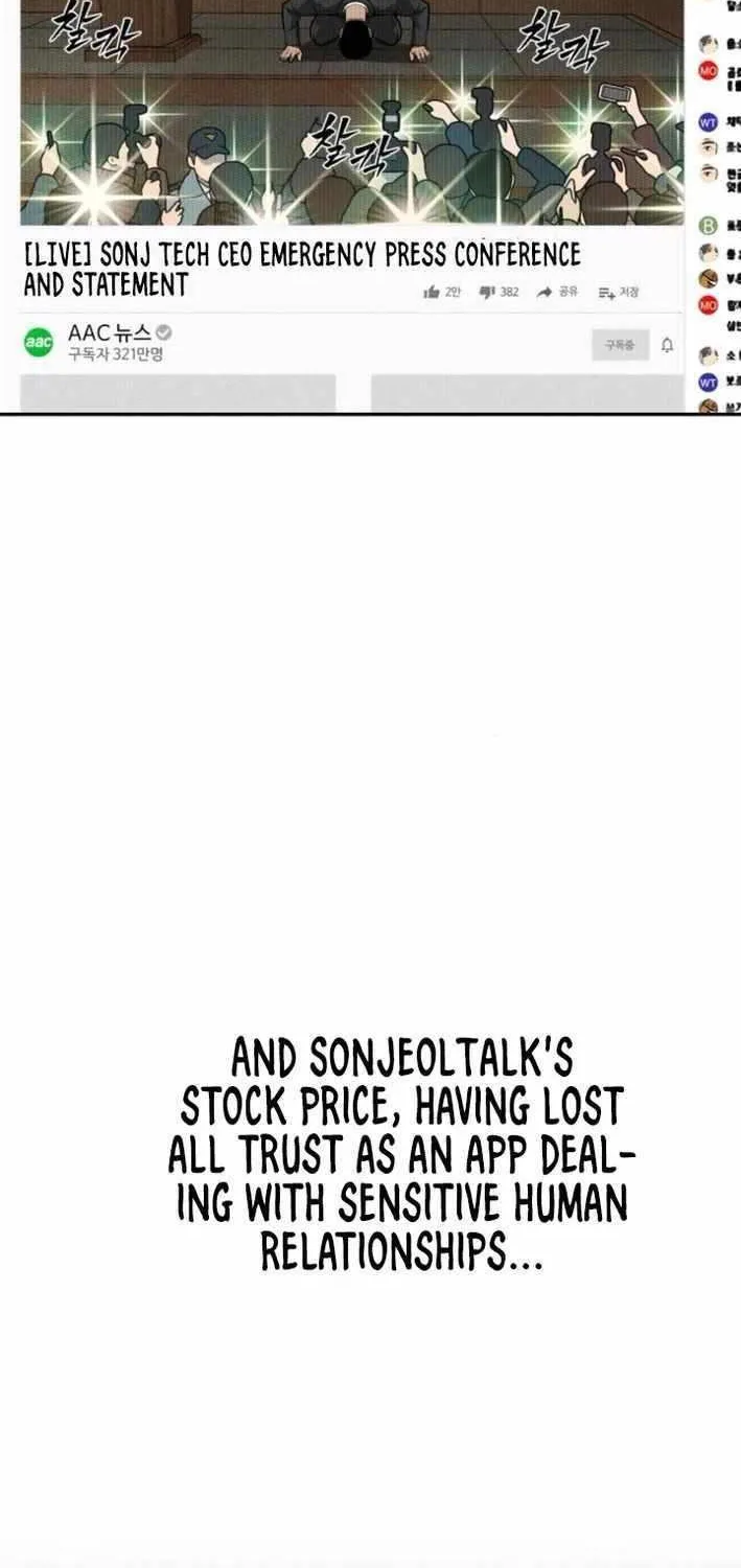 Read Sha-MONEY-ism chapter 6 image 22 on Lezhin