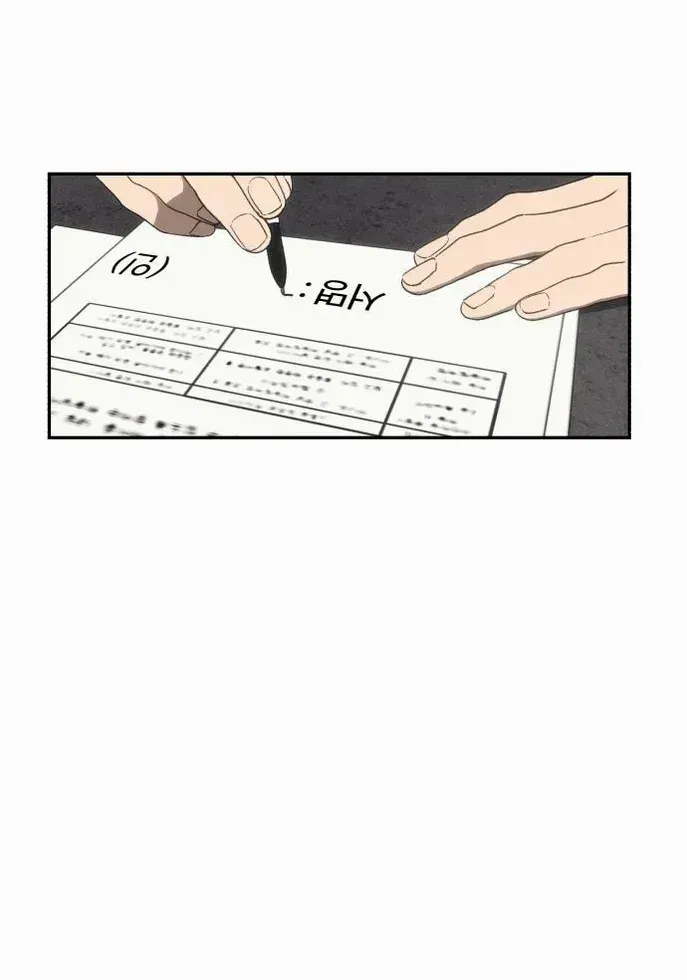 Read Sha-MONEY-ism chapter 7 image 83 on Lezhin