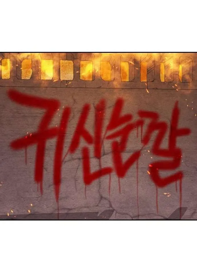 Read Sha-MONEY-ism chapter 8 image 5 on Lezhin