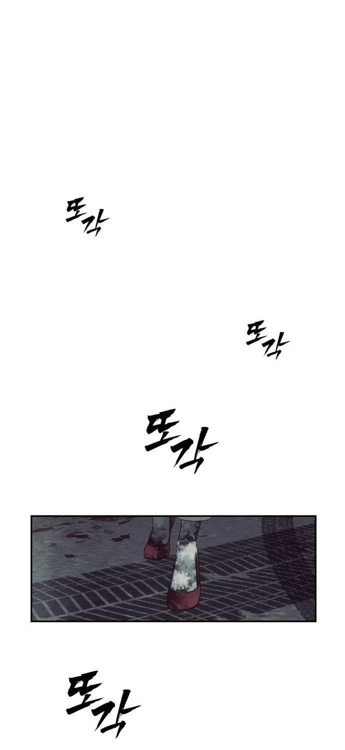 Read Sha-MONEY-ism chapter 8 image 81 on Lezhin