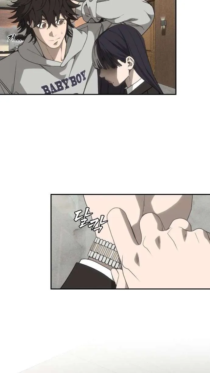 Read Sha-MONEY-ism chapter 9 image 44 on Lezhin