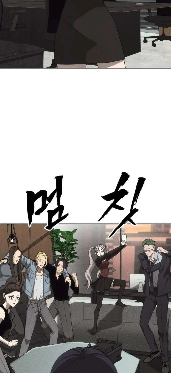 Read Sha-MONEY-ism chapter 9 image 54 on Lezhin