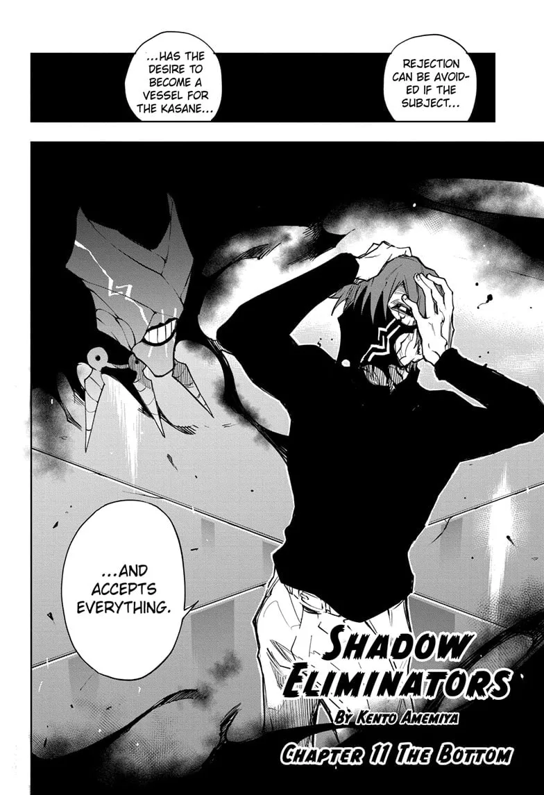 Read Shadow Eliminators chapter 11 image 1 on Lezhin